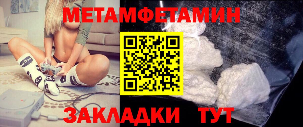 Торжок  АМФЕТАМИН  Амфетамин  Amphetamine 97%  Вход с VPN 