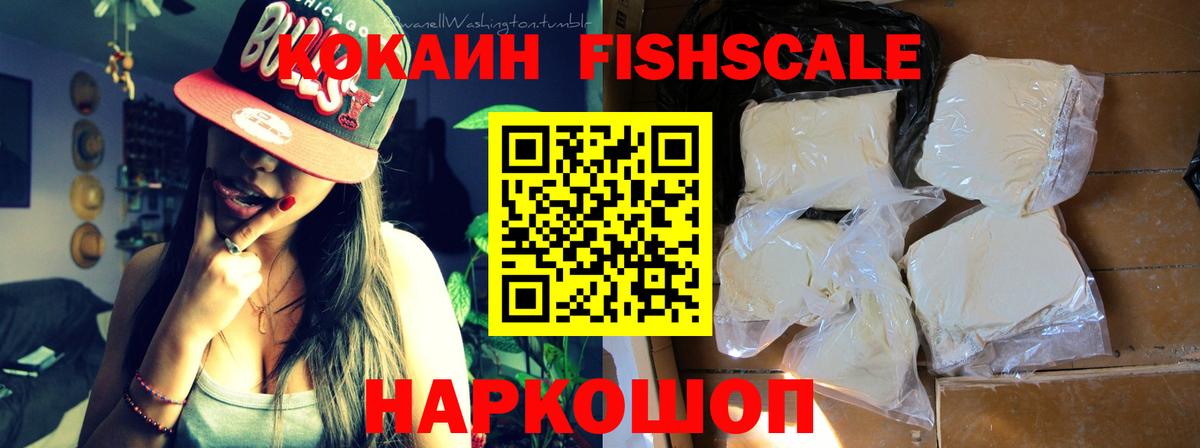 Кокаин  Cocaine Columbia  Торжок  Вход с VPN  COCAIN 97% 