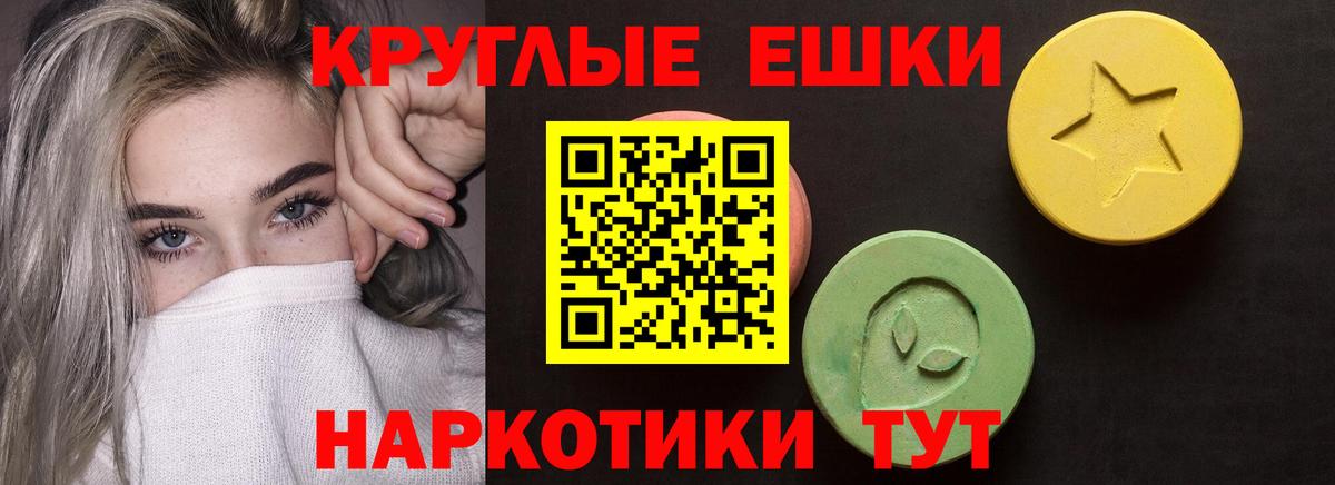 Экстази бентли Торжок