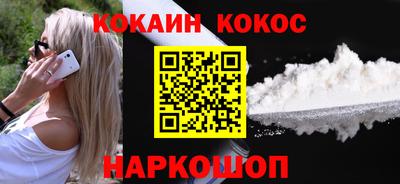 мескалин Новодвинск