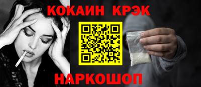 мяу мяу кристалл Нальчик