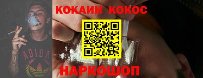 мяу мяу кристалл Нальчик