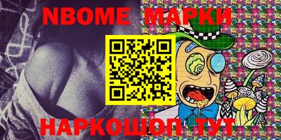 мяу мяу кристалл Нальчик