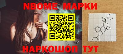 каннабис Наро-Фоминск