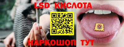 мескалин Новодвинск