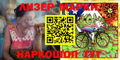 каннабис Наро-Фоминск