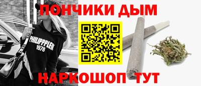 мяу мяу кристалл Нальчик