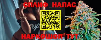марихуана Нарткала