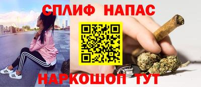 каннабис Наро-Фоминск