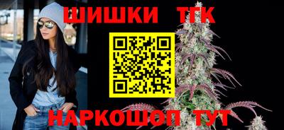 каннабис Наро-Фоминск