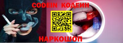 каннабис Наро-Фоминск