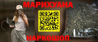 мяу мяу кристалл Нальчик