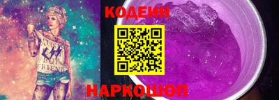 мяу мяу кристалл Нальчик