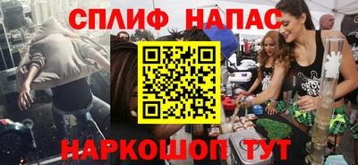 каннабис Наро-Фоминск