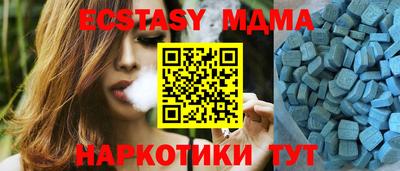 мяу мяу кристалл Нальчик