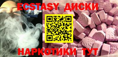 спиды Новокубанск