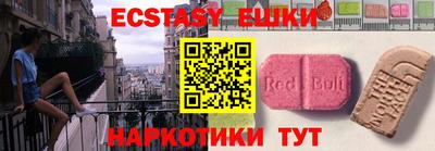 мяу мяу кристалл Нальчик