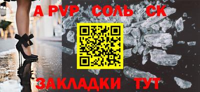 каннабис Наро-Фоминск