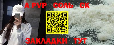 соль курить ск Когалым