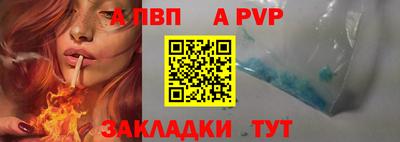 мяу мяу кристалл Нальчик