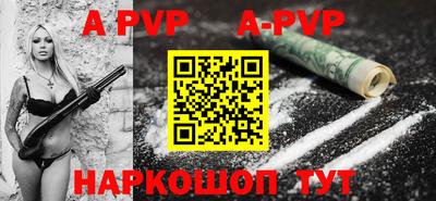 каннабис Наро-Фоминск