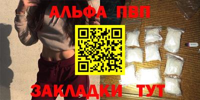 каннабис Наро-Фоминск