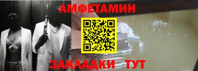 мескалин Новодвинск