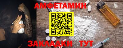 каннабис Наро-Фоминск
