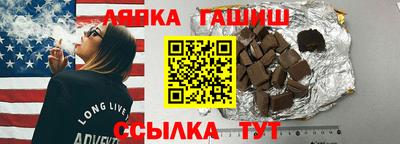 спиды Новокубанск