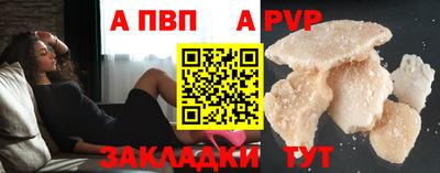 марихуана Нарткала