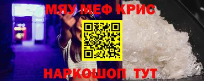 каннабис Наро-Фоминск