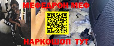каннабис Наро-Фоминск