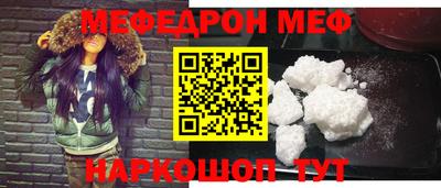 каннабис Наро-Фоминск