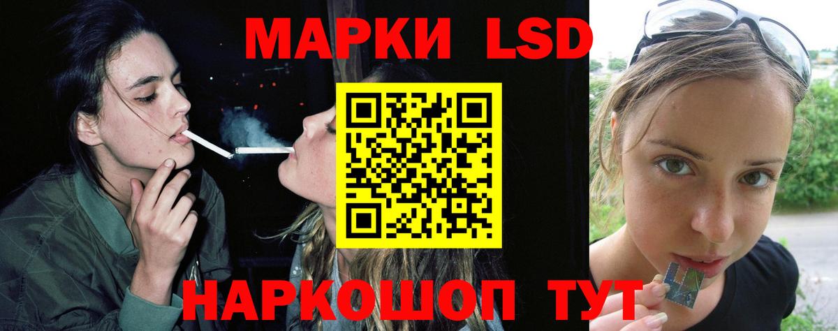 Лсд 25 экстази ecstasy  ЛСД экстази кислота  Торжок  Вход с VPN 