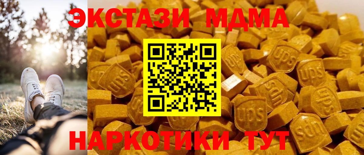 Меф МЯУ МЯУ   МАРИХУАНА  Торжок  Вход с VPN  COCAIN  МАРИХУАНА  Меф МЯУ МЯУ  ГАШИШ  АМФЕТАМИН  