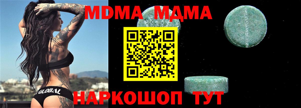Меф мяу мяу Торжок