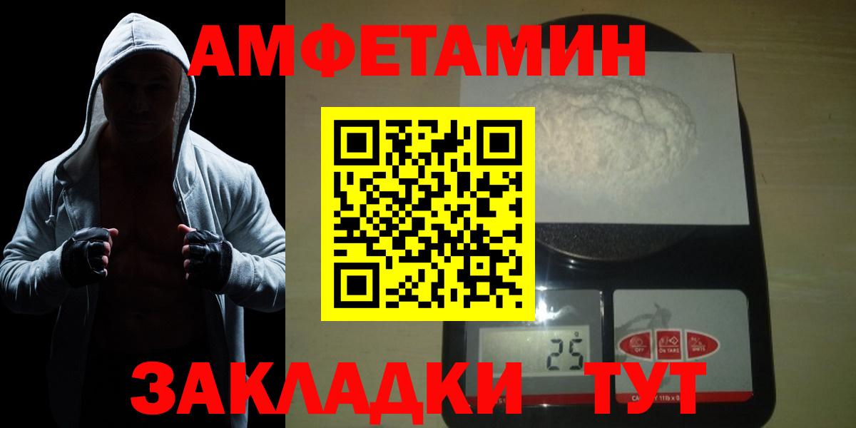Метамфетамин винт Торжок