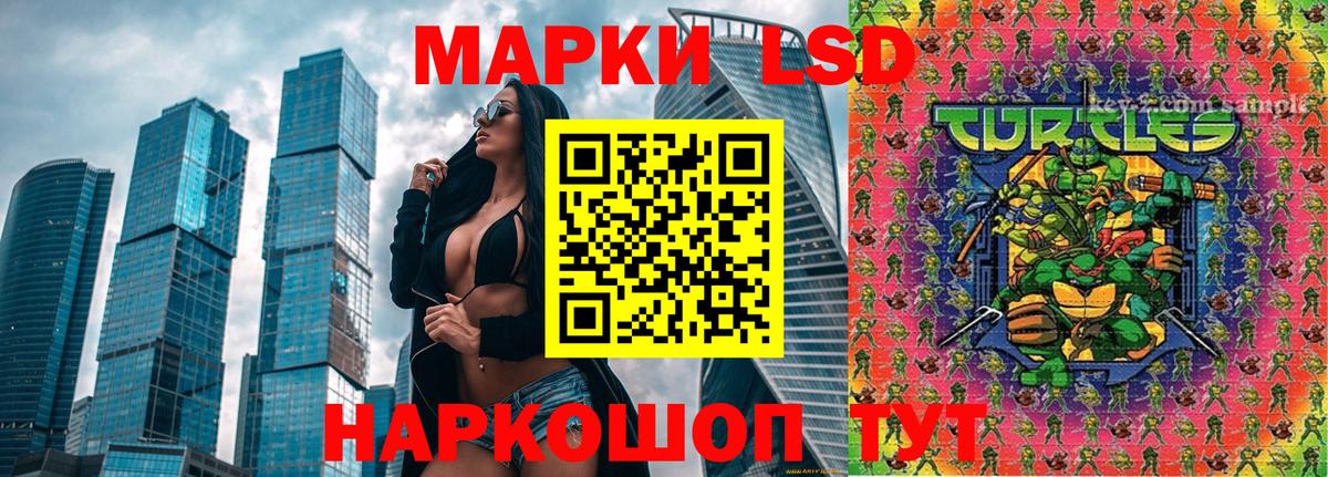 Марки N-bome 1500мкг Торжок