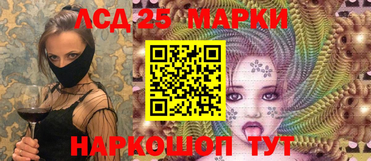 Торжок  Марки N-bome  Вход с VPN  Марки N-bome 1,5мг 