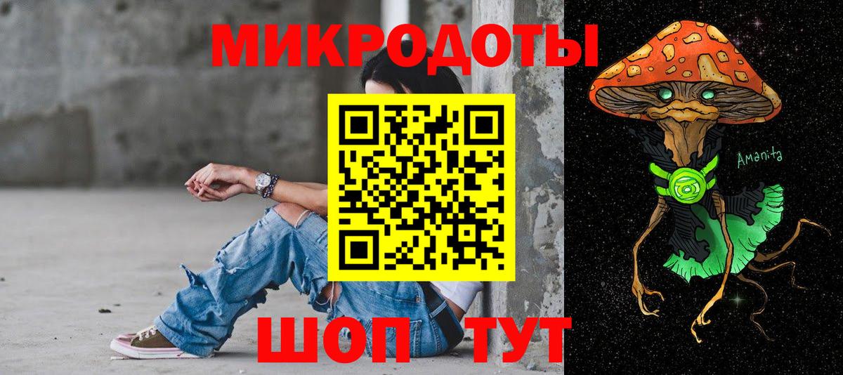 Галлюциногенные грибы Psilocybine cubensis  Вход с VPN  дарнет шоп  Псилоцибиновые грибы ЛСД  Торжок 