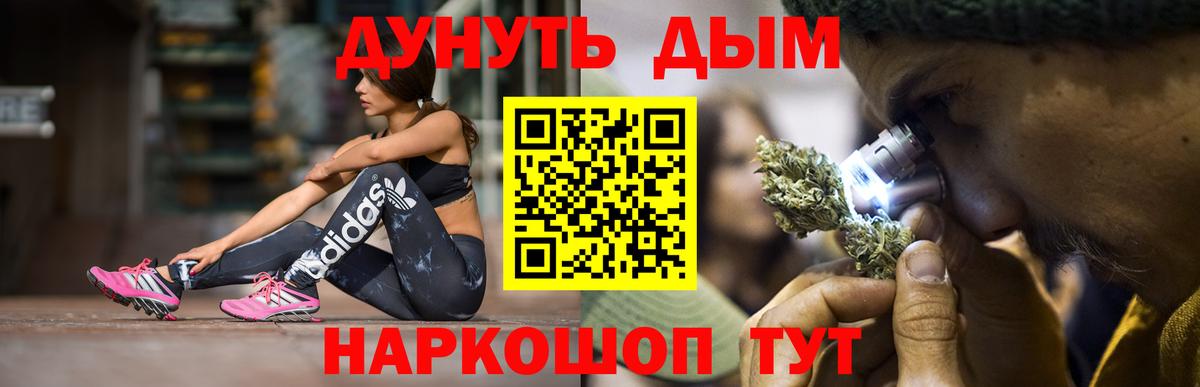 Конопля MAZAR  Вход с VPN  Канабис тримм  МАРИХУАНА Bruce Banner  Торжок  Каннабис план 